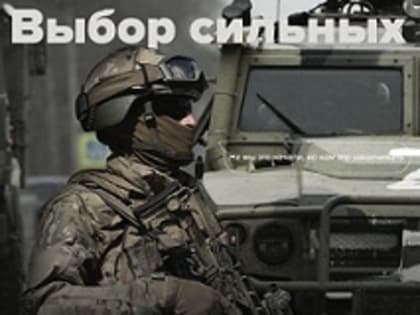 В Севастополе все больше молодых людей выбирают военную службу по контракту