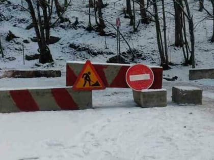 Дорога на Ай-Петри со стороны Бахчисарая по-прежнему закрыта