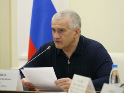 К 1 июня в муниципалитетах должен быть идеальный порядок — глава Крыма Сергей Аксенов