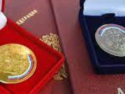 Минпросвещения утвердило параметры золотой и серебряной медалей