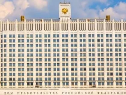 Вузы и научные учреждения новых регионов приняты в федеральную собственность