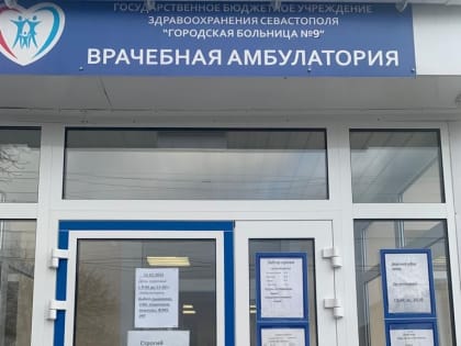 Итоги проведения «День здоровья» во ВА п.Сахарная головка 15 февраля
