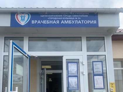 17 июля - итоги проведения «День здоровья» во ВА п.Сахарная Головка