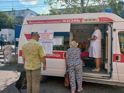 В Севастополе заработали мобильные пункты вакцинации от гриппа