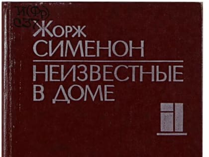Помним всех поименно