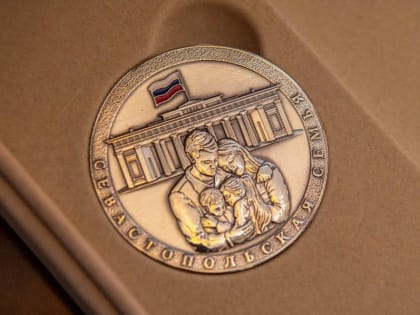Кому положены медали ко Дню семьи, любви и верности