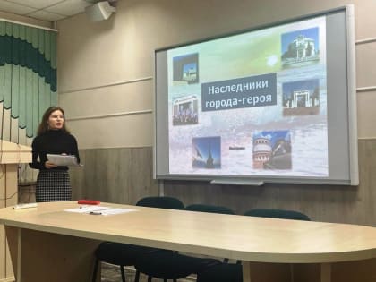 Закончились курсы повышения квалификации по патриотическому воспитанию школьников