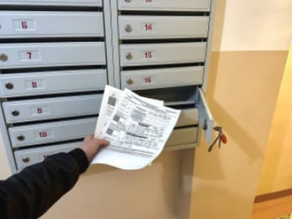 Крупную надбавку получат жители одного района России: надо 2 условия