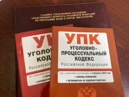 В Крыму возбуждено уголовное дело после массового отравления в детском лагере