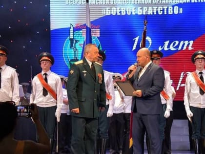 Севастопольскому региональному отделению организации «Боевое братство» исполнилось 10 лет