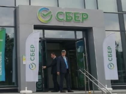 Сбер открыл первый офис в Керчи