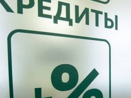 Крымские предприниматели стали чаще брать кредиты