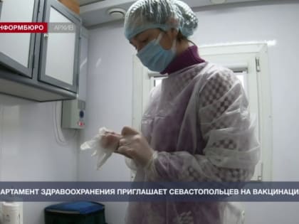 Грипп не спит: департамент здравоохранения приглашает на вакцинацию