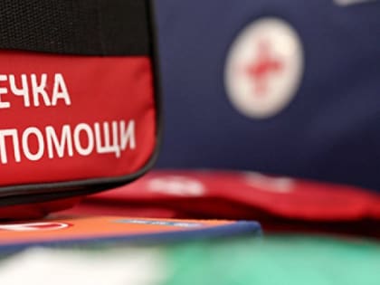 Лекарства разрешили включать в аптечки первой помощи