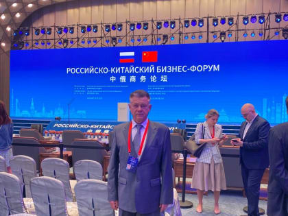 На Китайско-Российском форуме Севастополь представлял предприниматель Павел Лебедев