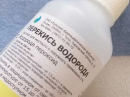 Ученые выяснили, как перекись водорода влияет на развитие рака