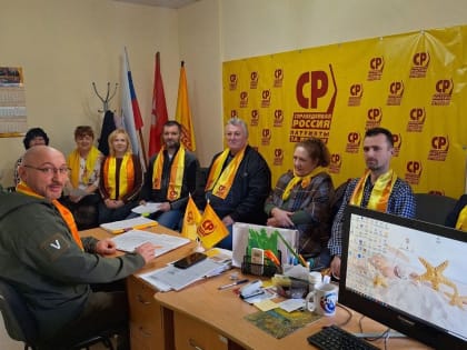 На совете регионального отделения обсудили актуальные задачи 2025 года