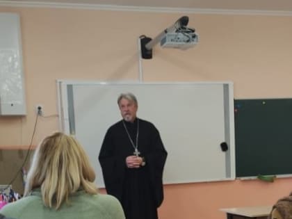 Священник рассказал о преимуществах модуля ОПК на родительских собраниях в школах №54 и №32