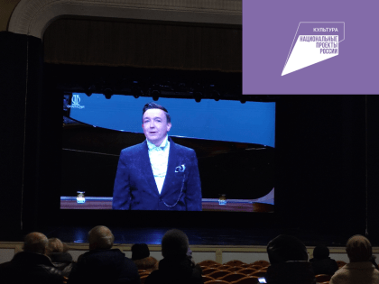 Виртуальный концертный зал: «Камерные вечера»