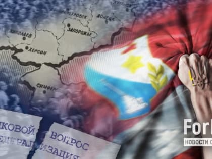 Как крымчане и севастопольцы в 1991 году в Донецк и Одессу совещаться ездили