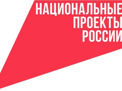 Почти 17 млрд рублей направят в этом году в Крыму на реализацию нацпроектов