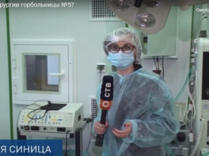 Журналисты СТВ рассказывают о буднях врачей и пациентов городской больницы № 5.
