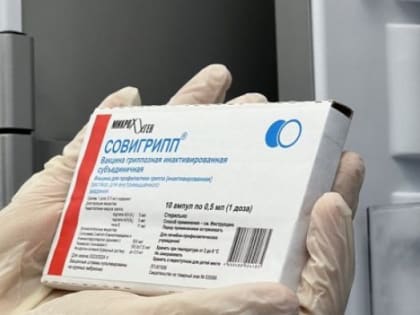 В Севастополе началась кампания по вакцинации от гриппа