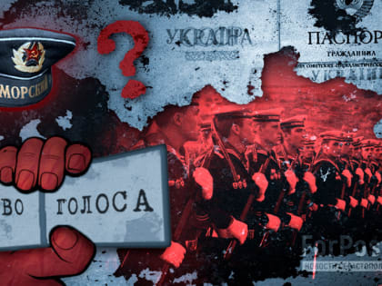 Что не так с голосованием на референдуме о независимости Украины в Севастополе. Доказательство второе