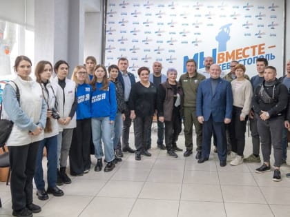 Многие инициативы севастопольцев подхватывают волонтеры в других регионах