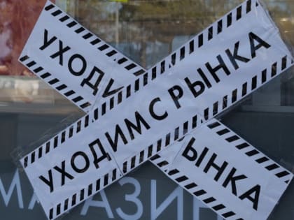 Треть севастопольского бизнеса работает себе в убыток