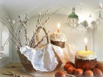 Со Светлым Христовым Воскресением!  