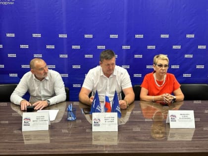 Обсудили старт второго партийного конкурса «Лучший дом. Лучший двор»