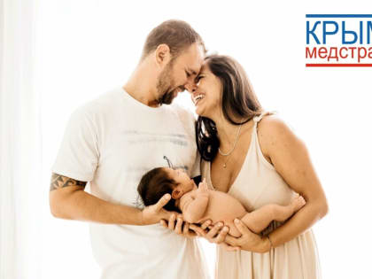 Компания «Крыммедстрах» рекомендует: Позаботьтесь о здоровье своих детей – пройдите с ними профилактический медицинский осмотр!