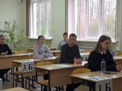 В Севастополе провели пробный ЕГЭ