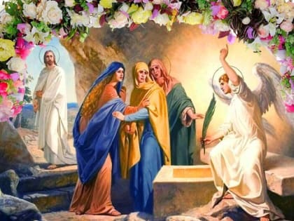 Послание в день памяти святых жен-мироносиц Митрополита Симферопольского и Крымского Лазаря