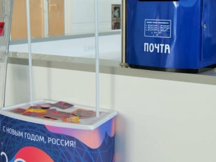 Из аэропорта Симферополя можно бесплатно отправить новогоднюю открытку