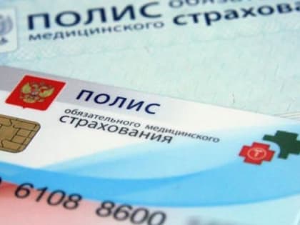Можно ли прикрепиться к частной клинике по полису ОМС