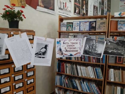 Ленинскому — 85!