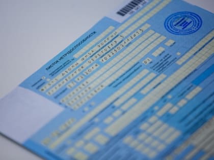 Сколько можно болеть? Юрист назвала максимальную продолжительность больничного
