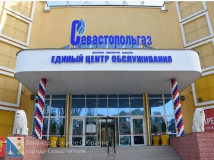 Дождливый день в Севастополе