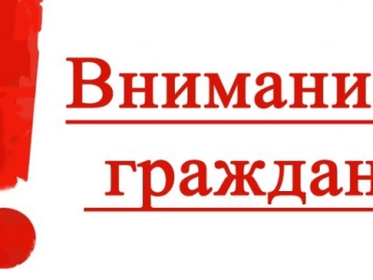 С 16 января начинает работу горячая линия по вопросам санитарной очистки общегородских территорий города