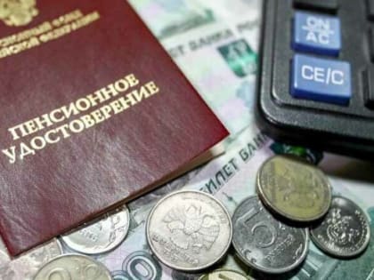 Индексацию пенсий для работающих пенсионеров предлагают вернуть