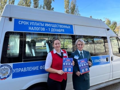 «Семейный доступ» в личном кабинете поможет уплатить налоги в срок