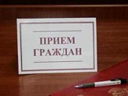 22.02.2023 года запланирован выездной прием граждан заместителем прокурора Балаклавского района города Севастополя