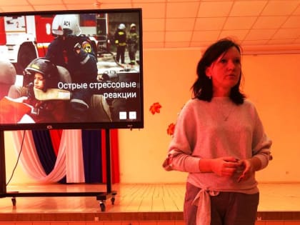 На семинаре практикуме специалисты психологической службы повысили профессиональную компетентность