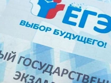 В Рособрнадзоре пояснили, как закон о госязыке коснется содержания экзаменов