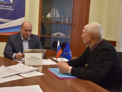 Владимир Немцев встретился с севастопольцами на приеме граждан