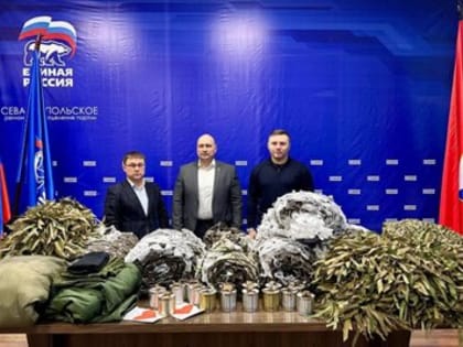 ZaМИР. Парламентарии передали очередную партию масксетей на линию боевого соприкосновения
