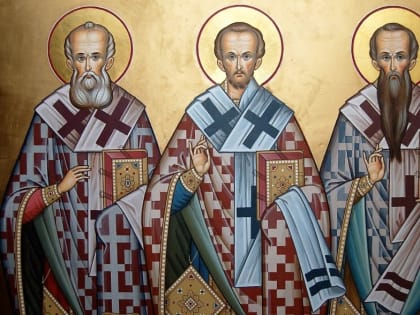 12 февраля – Собор вселенских учителей и святителей Василия Великого, Григория Богослова и Иоанна Златоустого. Житие. Видео