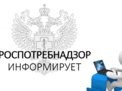 РОСПОТРЕБНАДЗОР ИНФОРМИРУЕТ. Профилактика энтеровирусной инфекции в летний период